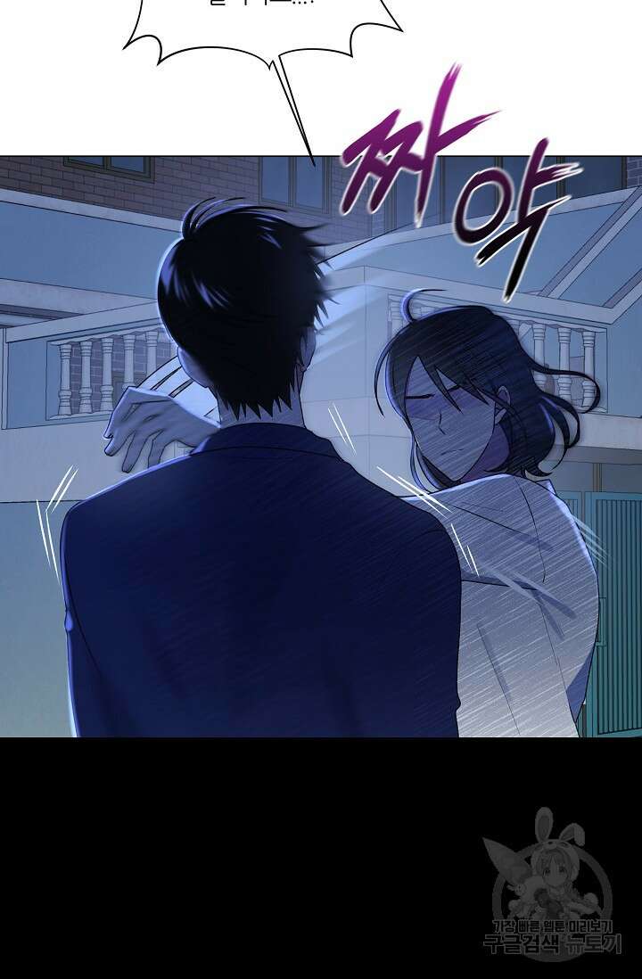 꾸준히 정다운 36화 6