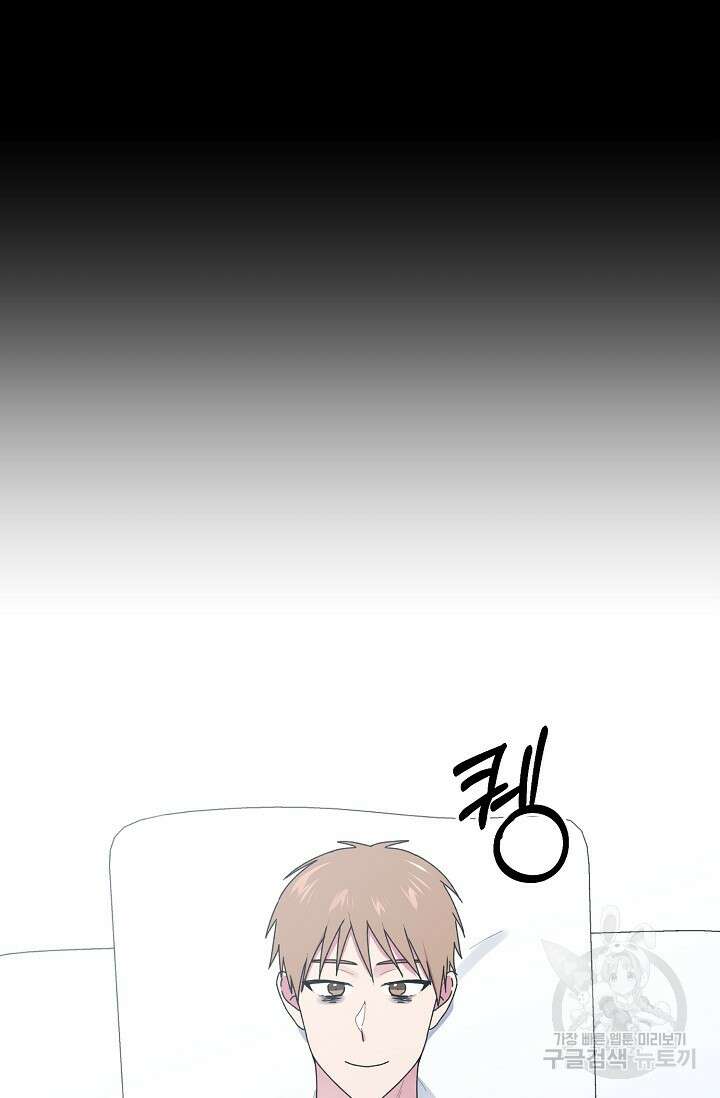 꾸준히 정다운 36화 7