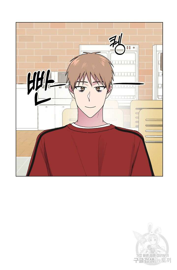 꾸준히 정다운 36화 10