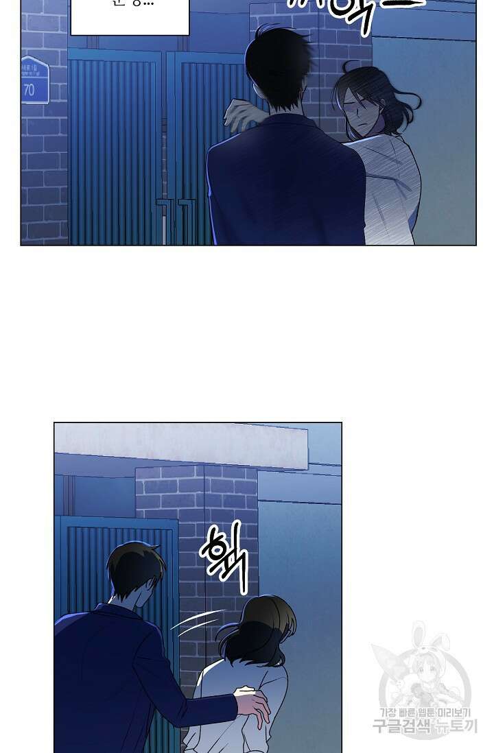 꾸준히 정다운 36화 18