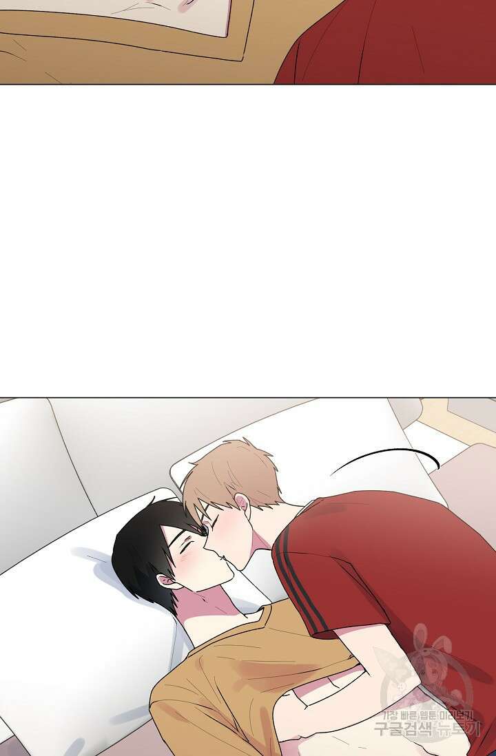 꾸준히 정다운 36화 31