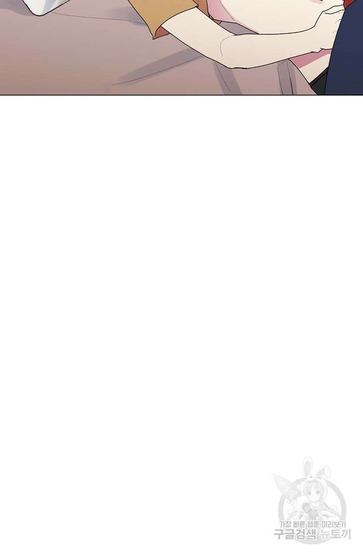 꾸준히 정다운 36화 32