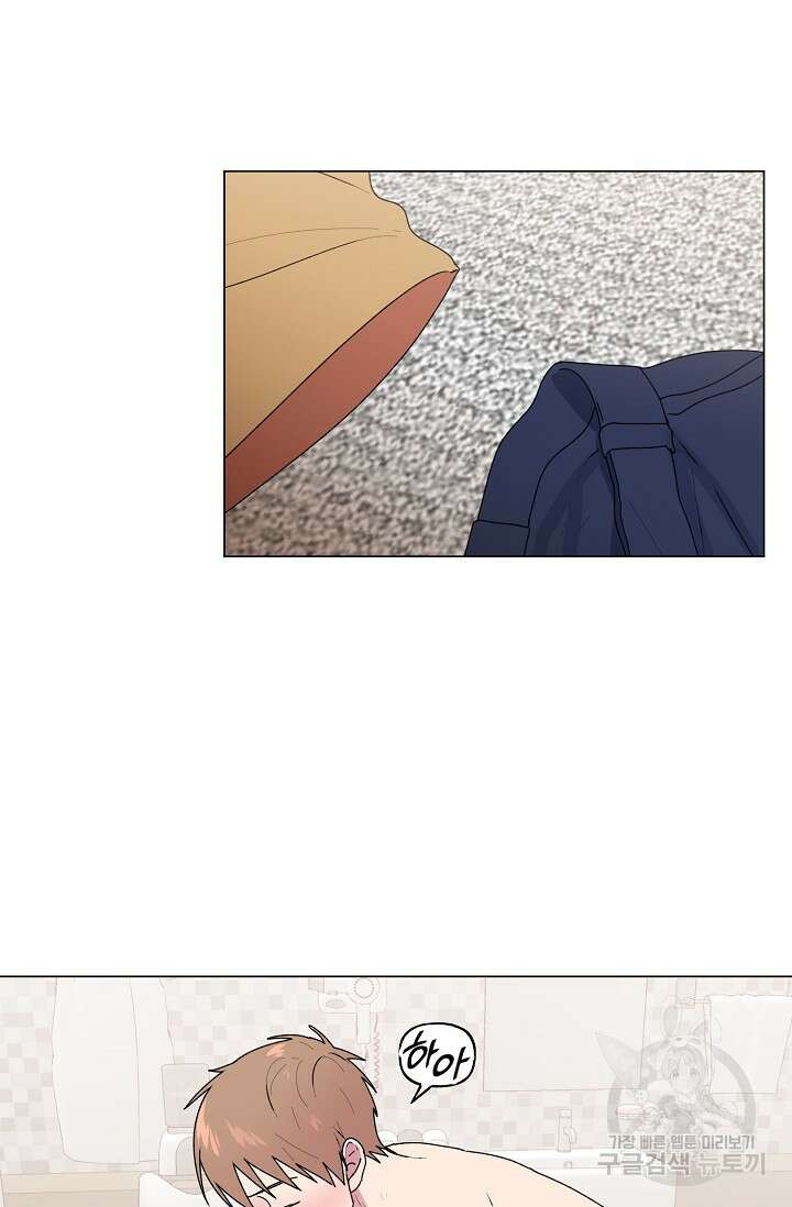 꾸준히 정다운 36화 33
