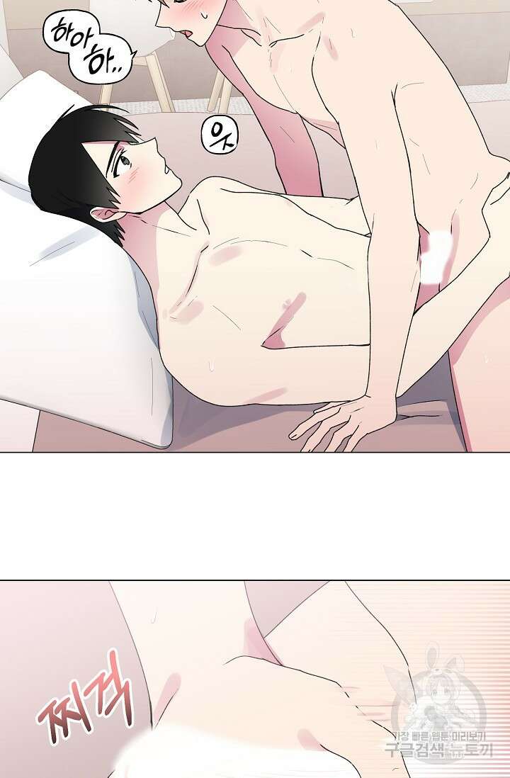 꾸준히 정다운 36화 34