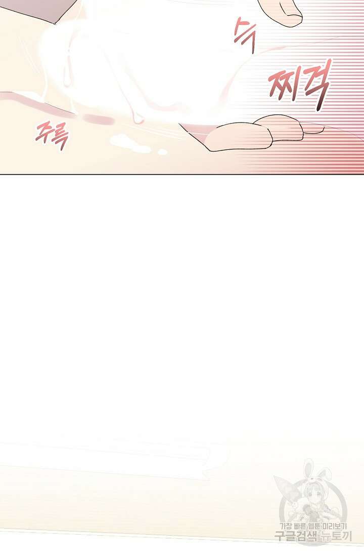 꾸준히 정다운 36화 35