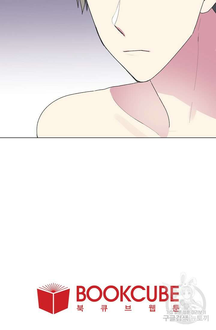 꾸준히 정다운 36화 59
