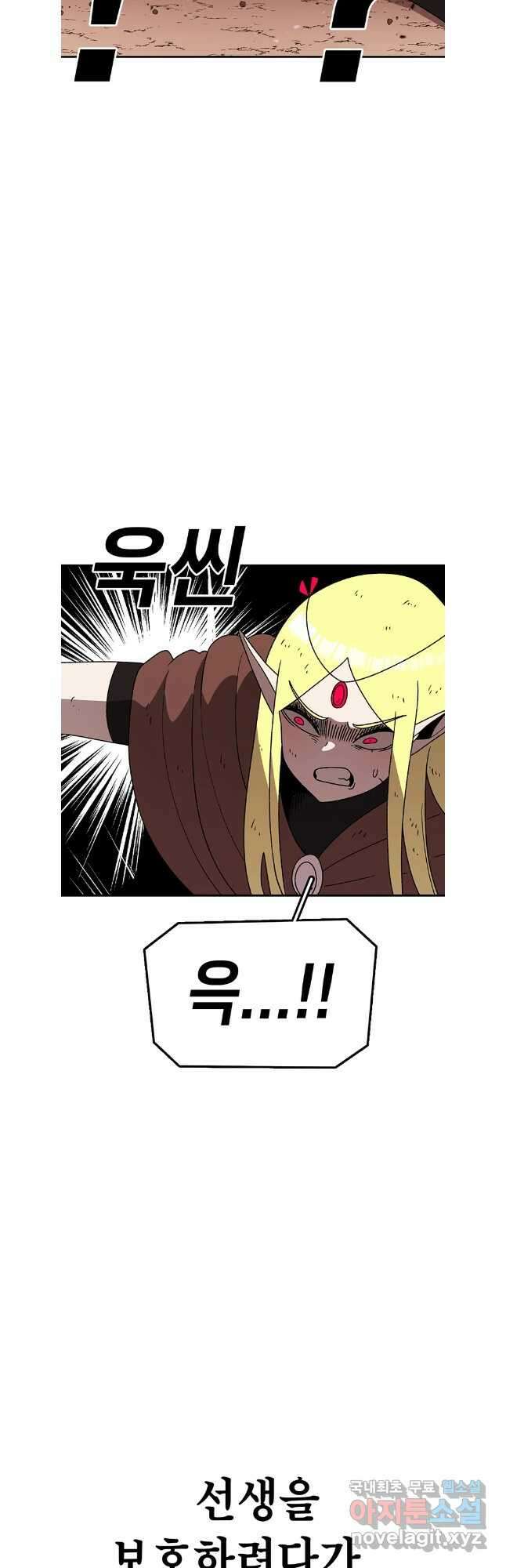 시간이 머문 집 시즌3 75화 2