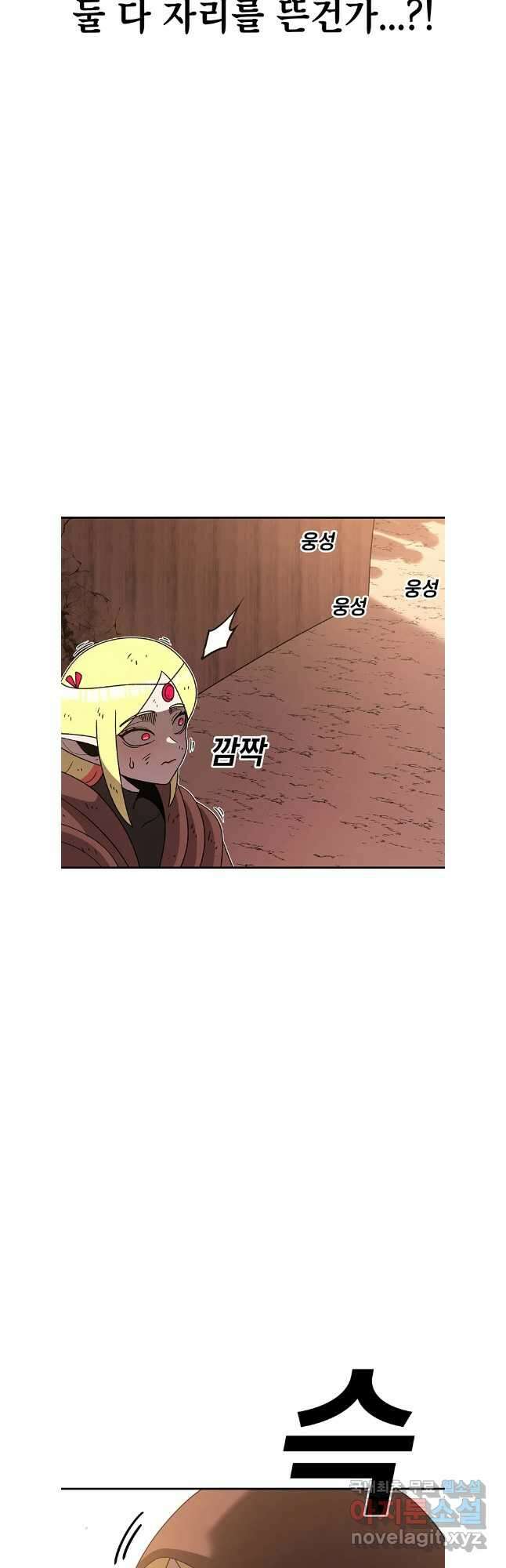 시간이 머문 집 시즌3 75화 6