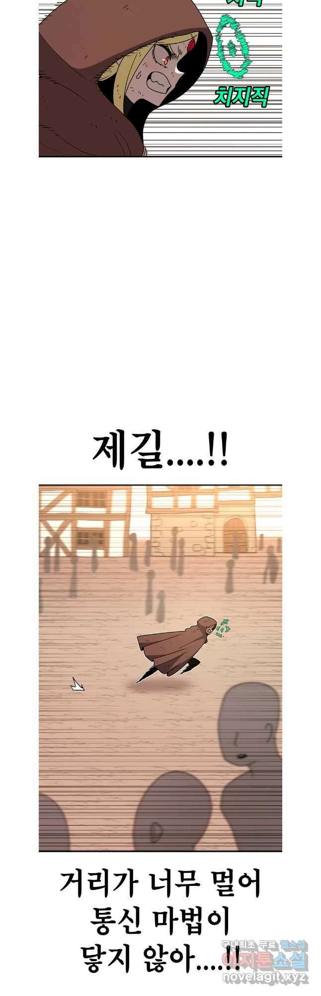 시간이 머문 집 시즌3 75화 9