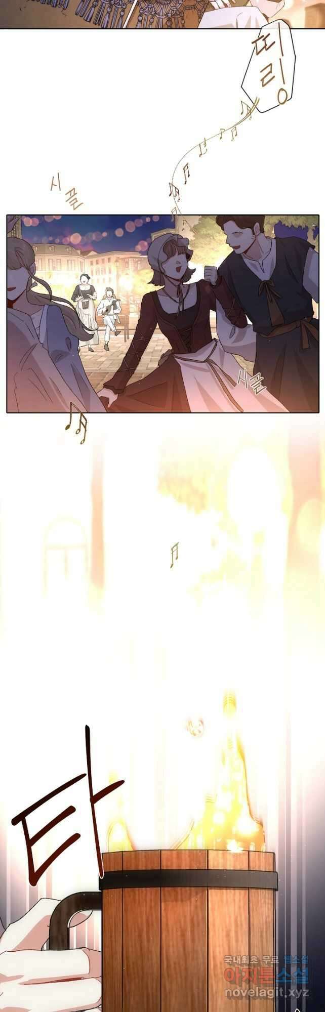 황자님께 입덕합니다 69화 2
