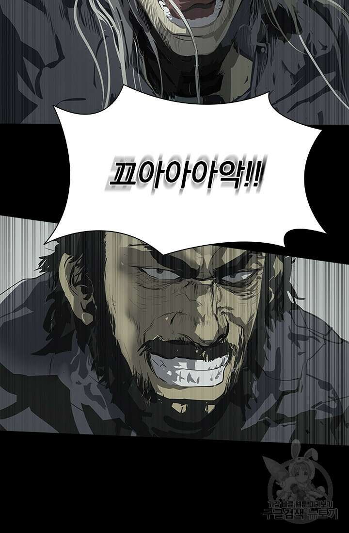 타임리스 55화 7