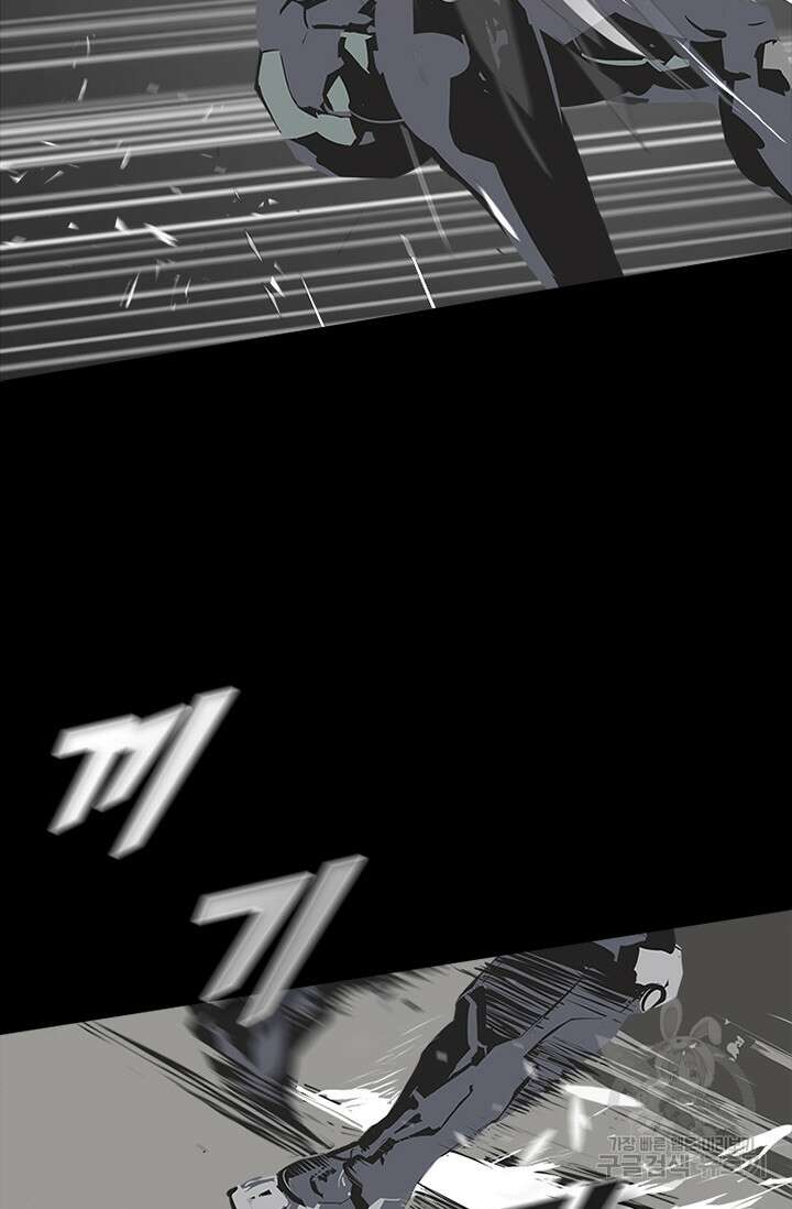 타임리스 55화 22