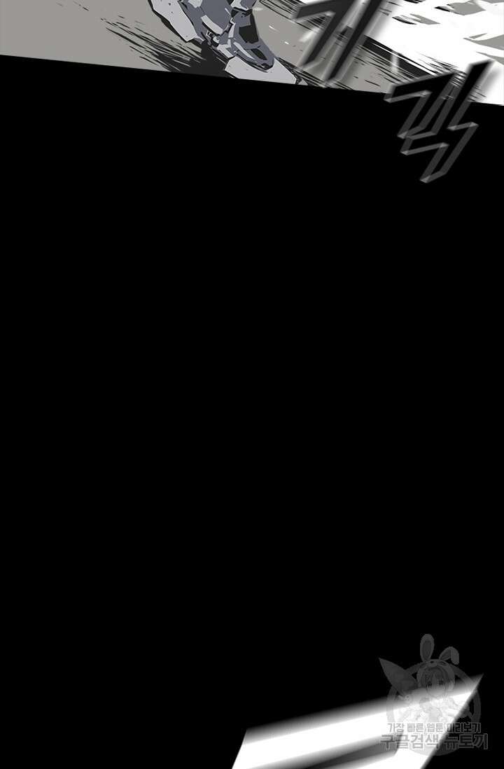 타임리스 55화 23