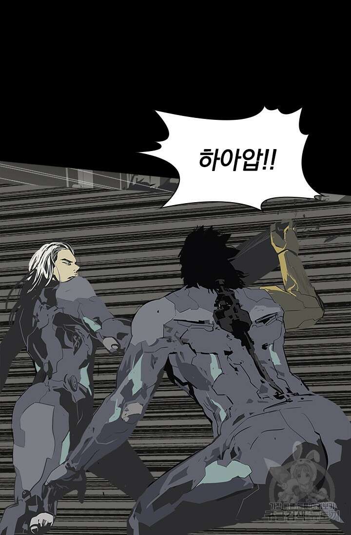 타임리스 55화 69