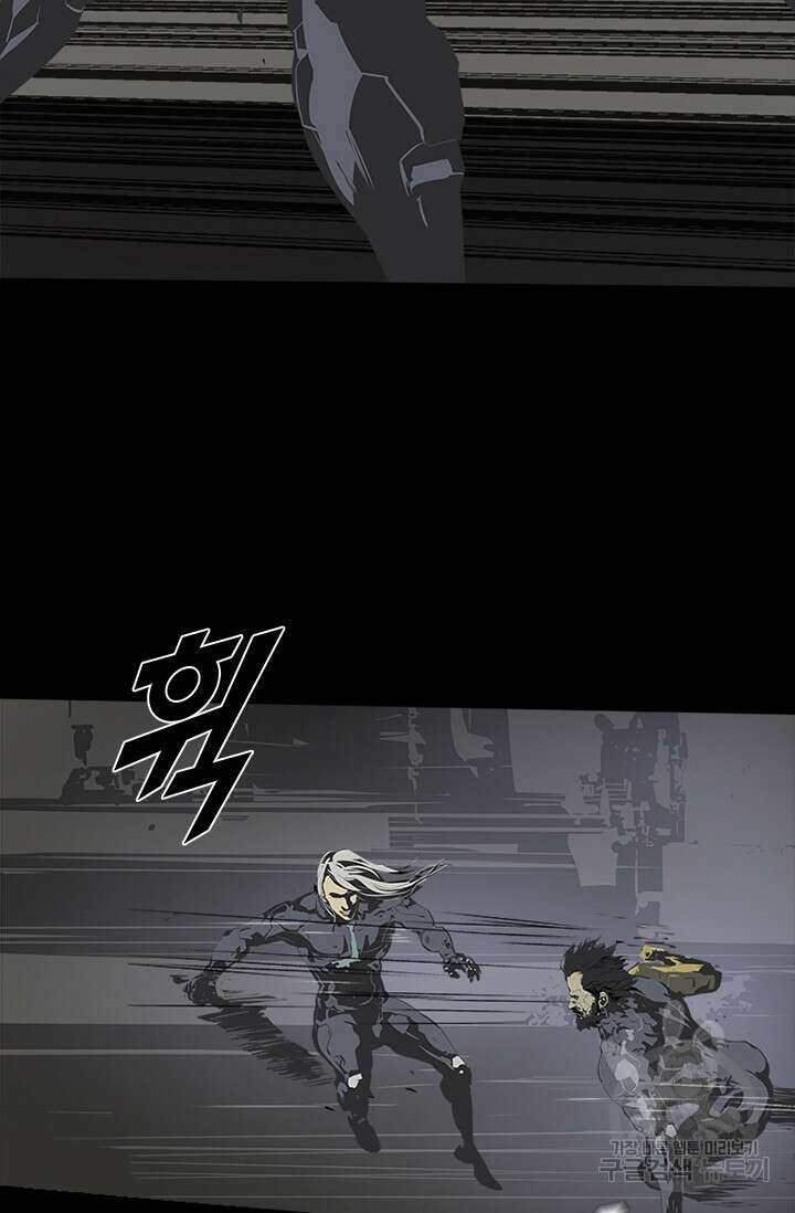 타임리스 55화 70