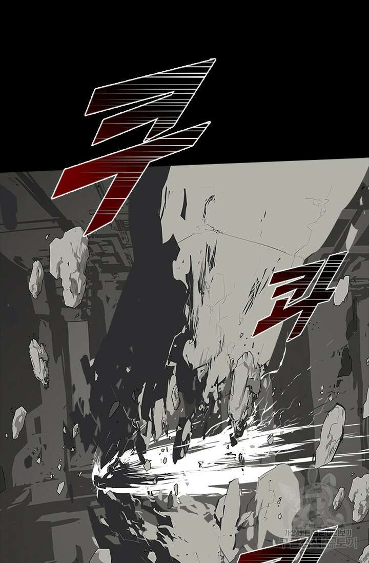 타임리스 55화 77