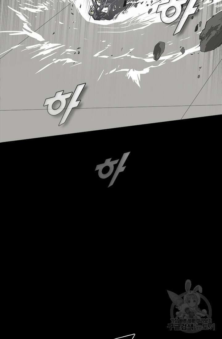 타임리스 55화 81