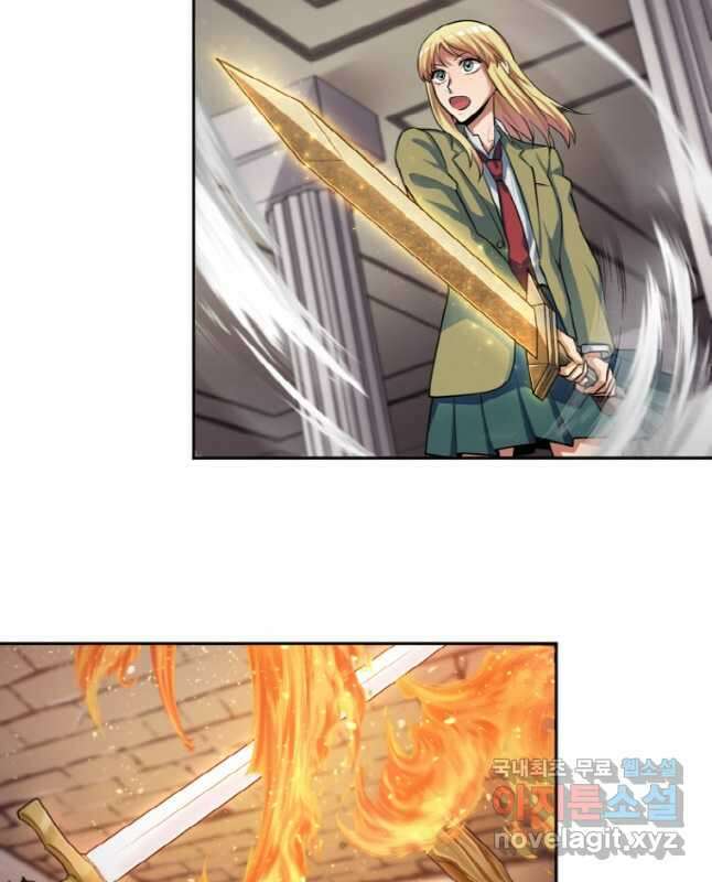 감정사는 조회수로 레벨업한다 029 30