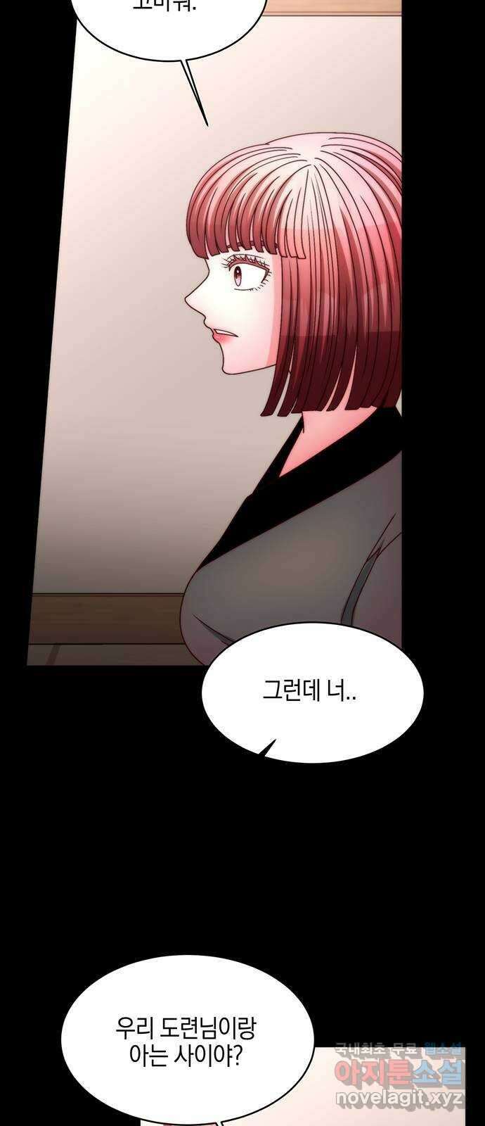 달의 요람 148화 3