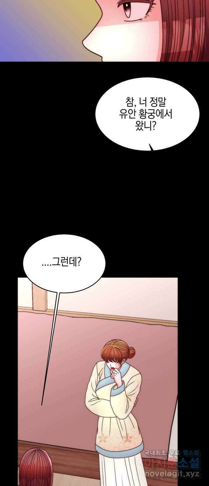 달의 요람 148화 7