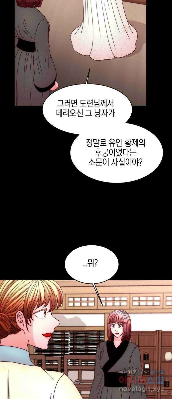 달의 요람 148화 8