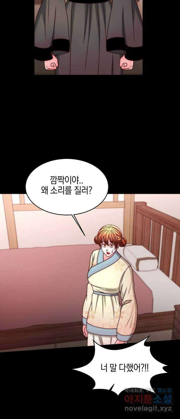 달의 요람 148화 13