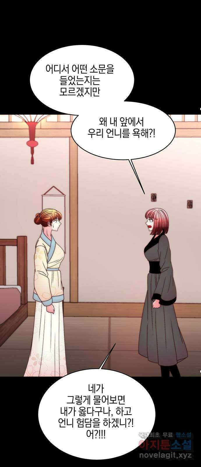 달의 요람 148화 14