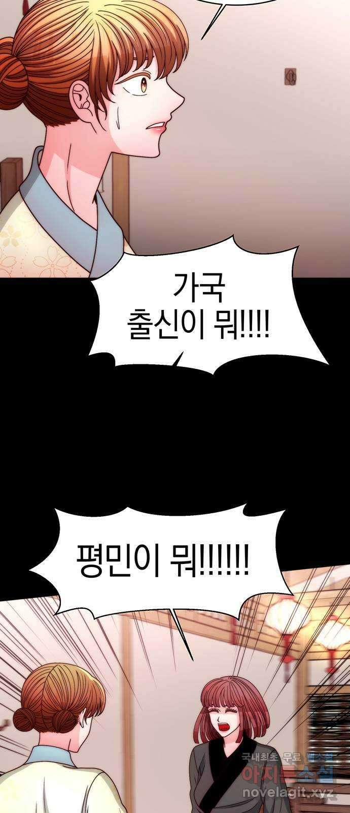 달의 요람 148화 18