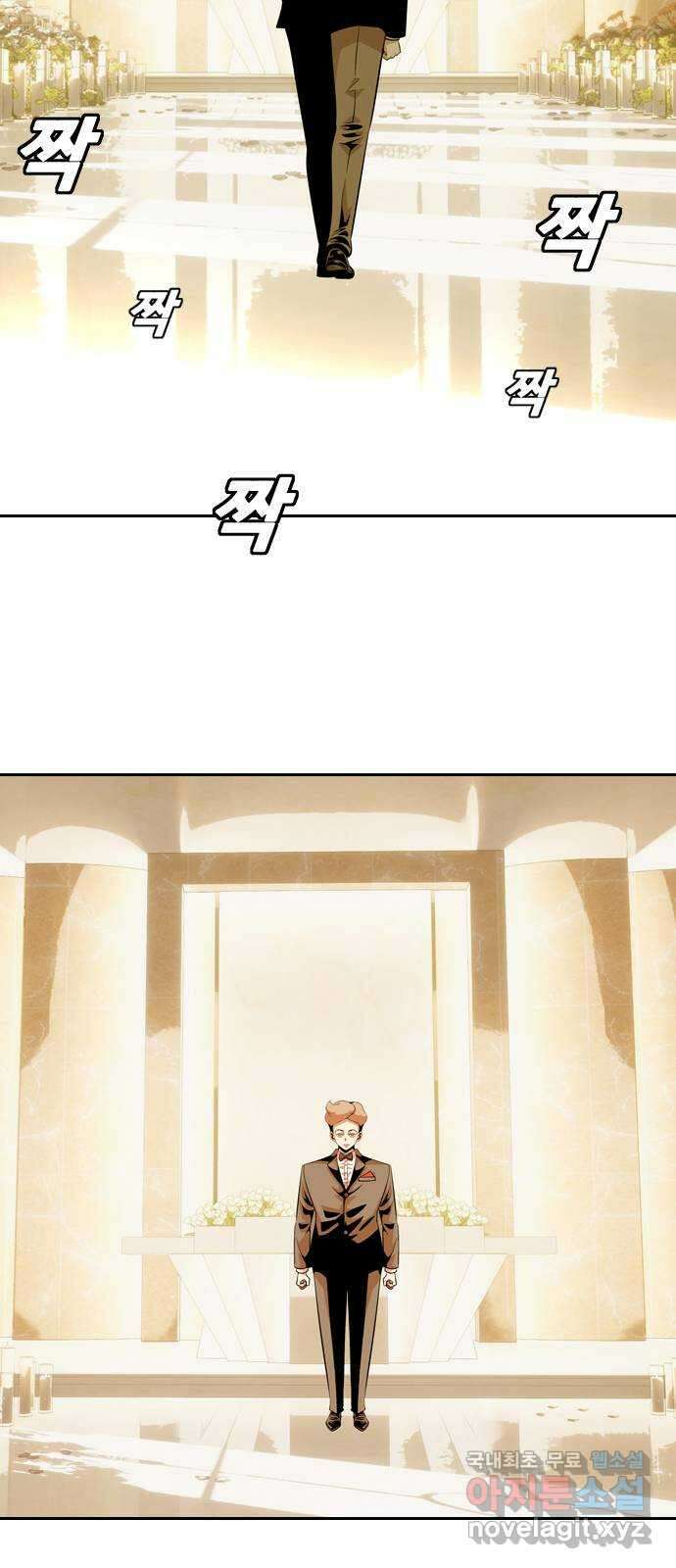 아빠같은 남자 120화 결혼식 (2) 6