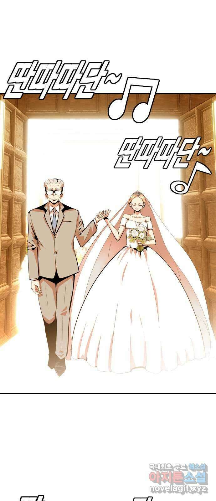 아빠같은 남자 120화 결혼식 (2) 8