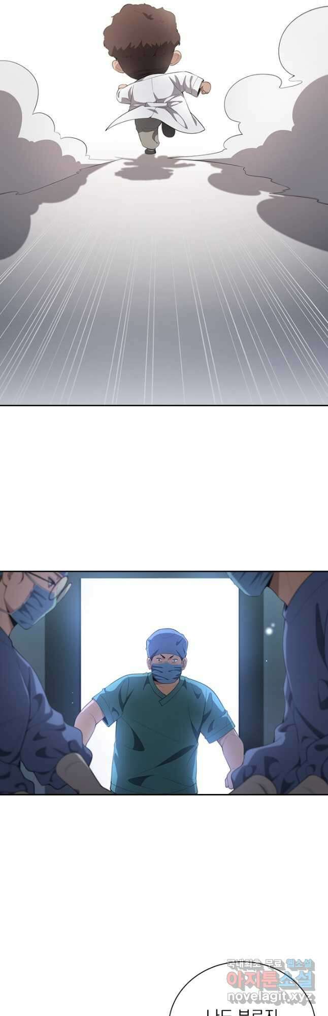 레벨업에 미친 의사 274화 5