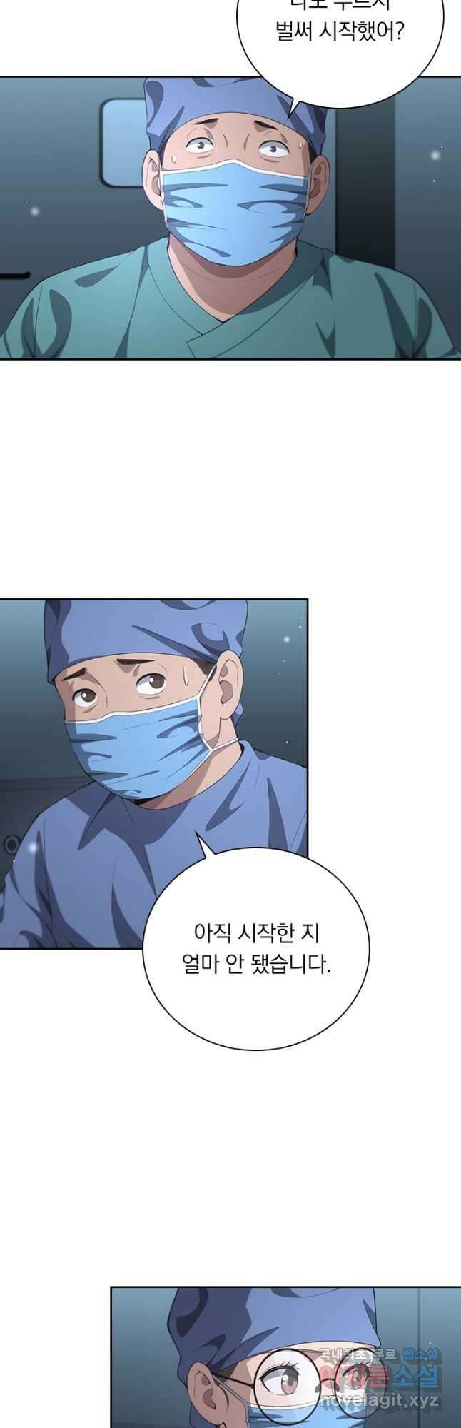 레벨업에 미친 의사 274화 6