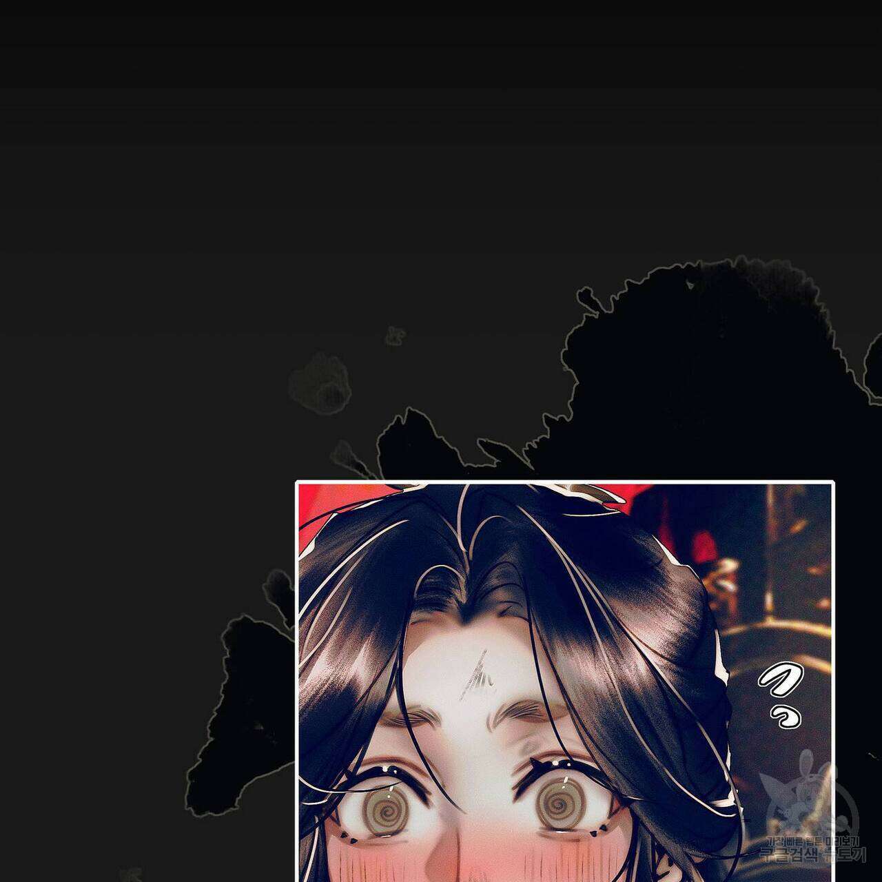 천관사복 76화 3