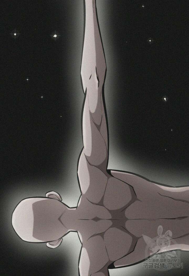 권투사 칼리 6화 2