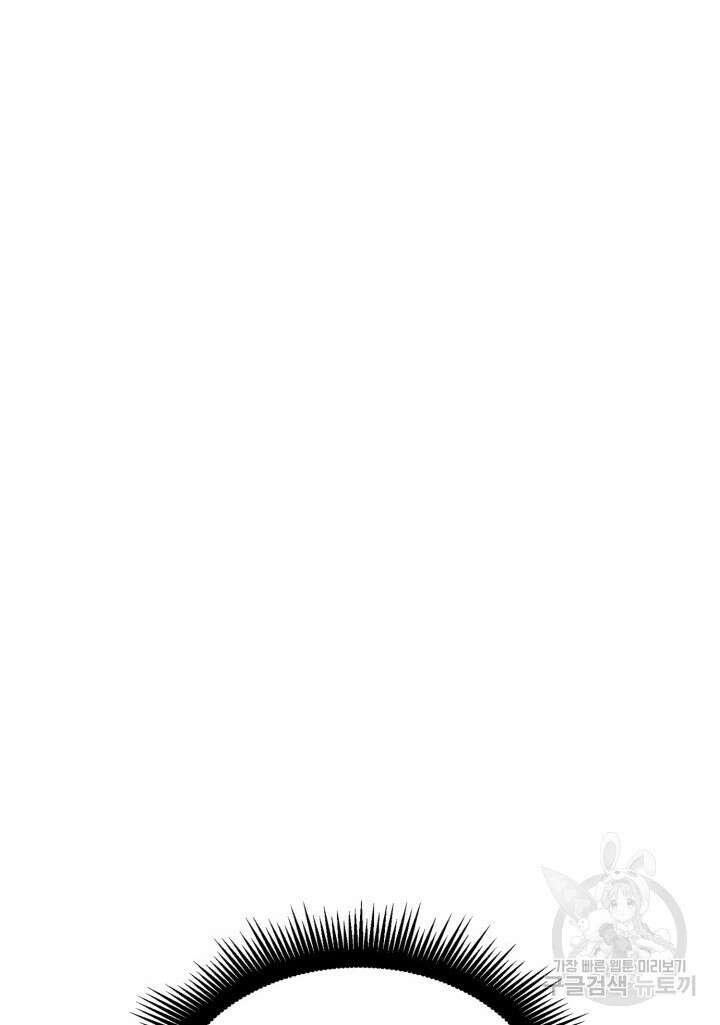 권투사 칼리 6화 15