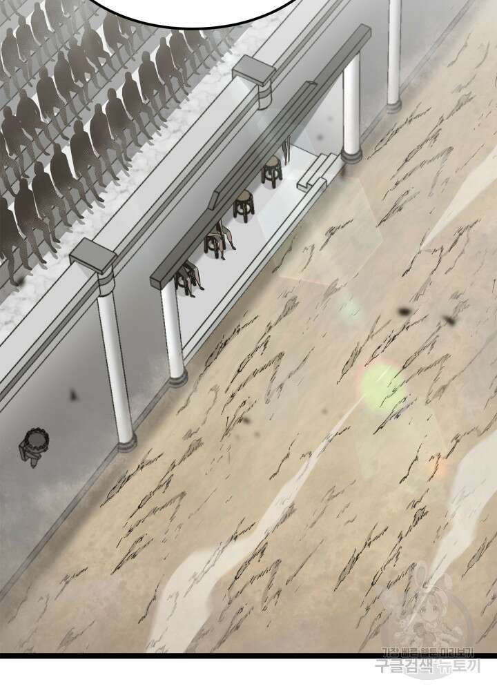 권투사 칼리 20화 2