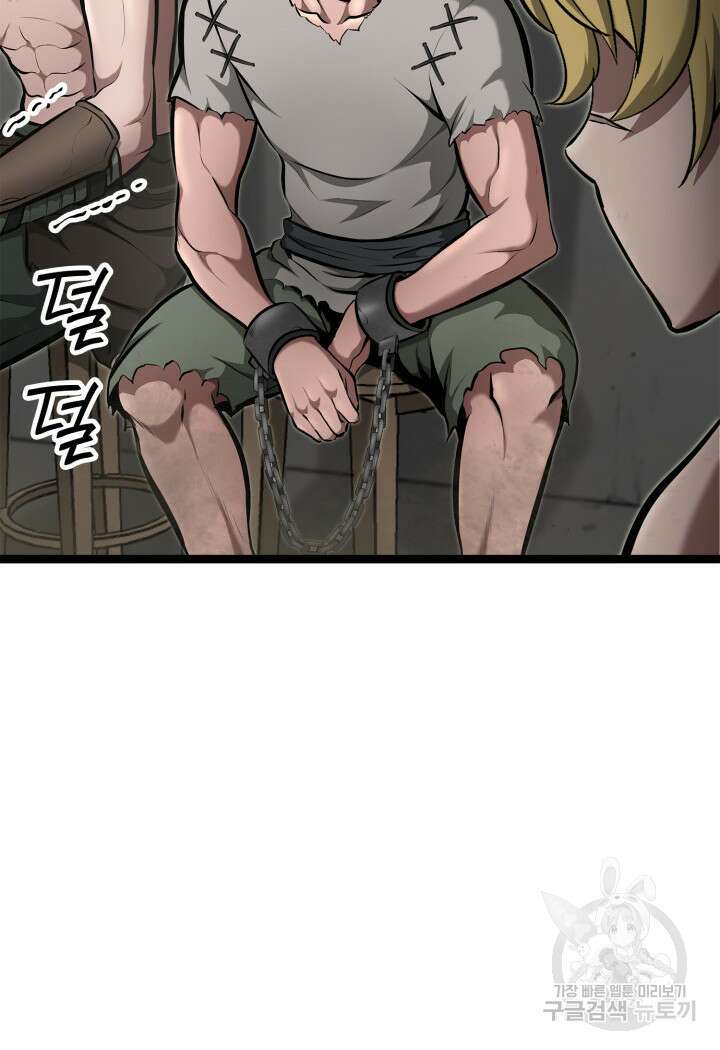 권투사 칼리 20화 14