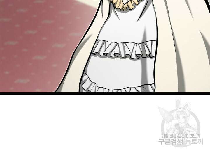 권투사 칼리 20화 49