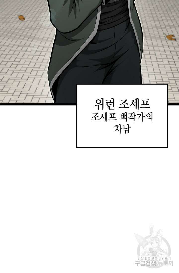 권투사 칼리 20화 62