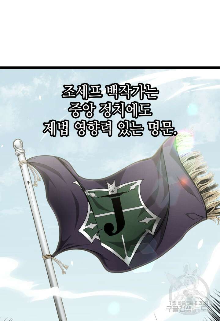 권투사 칼리 20화 65