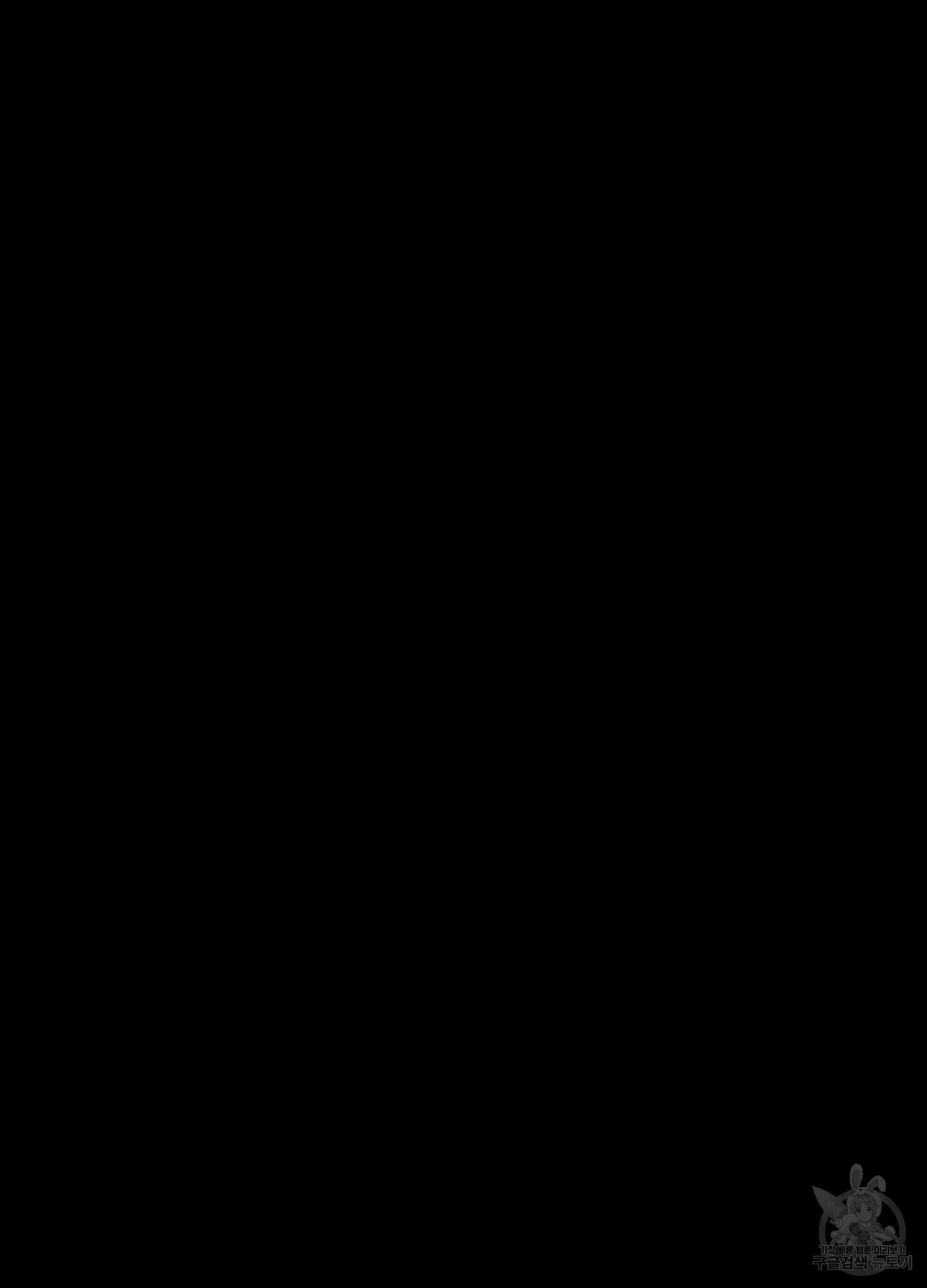 귀문관살 32화 6