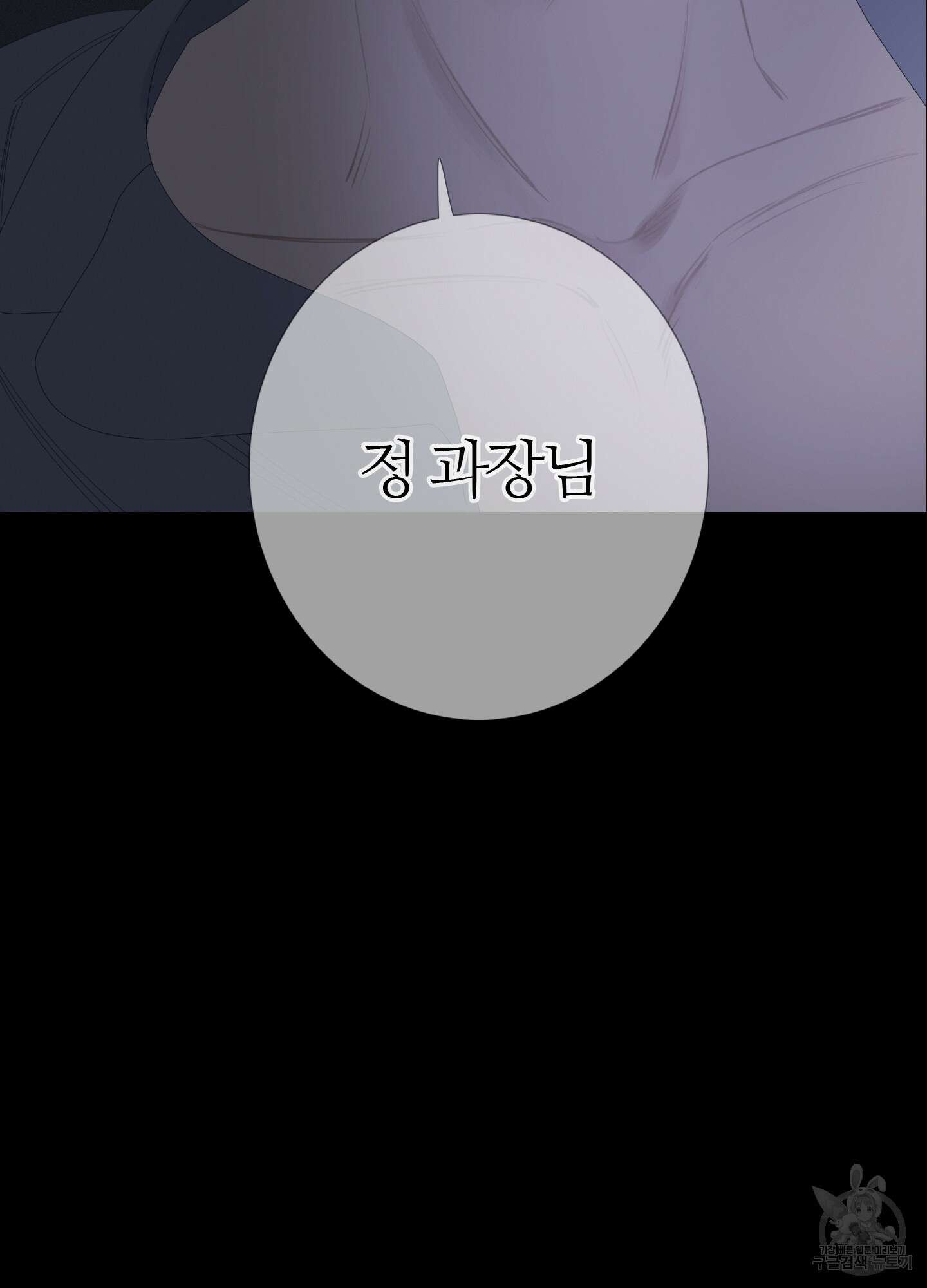 귀문관살 32화 8