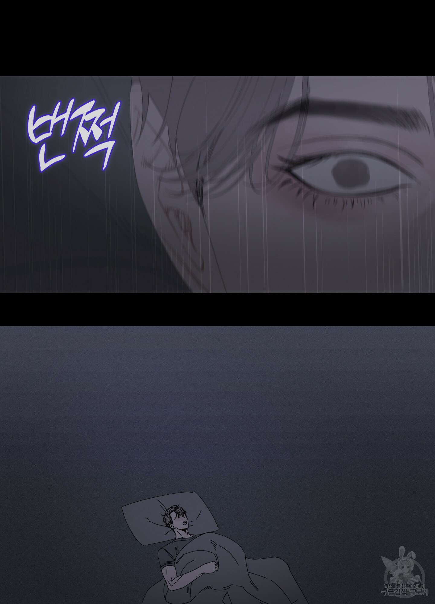 귀문관살 32화 9