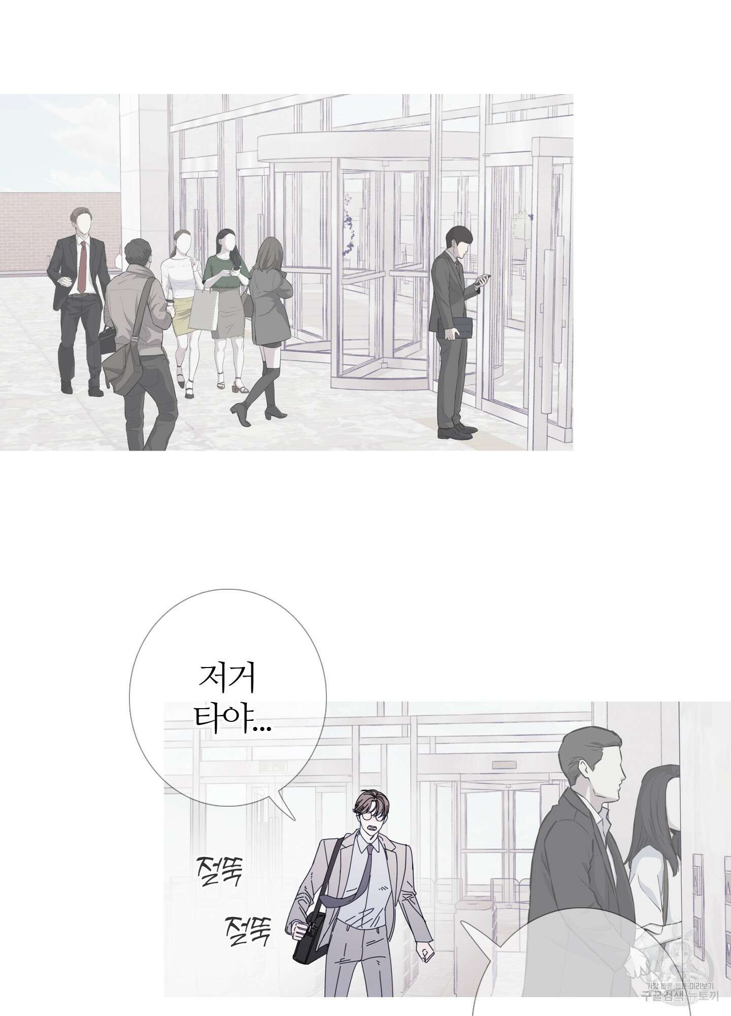귀문관살 32화 12