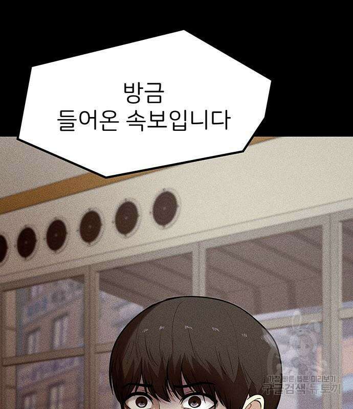 원룸(네이버) 13화 3