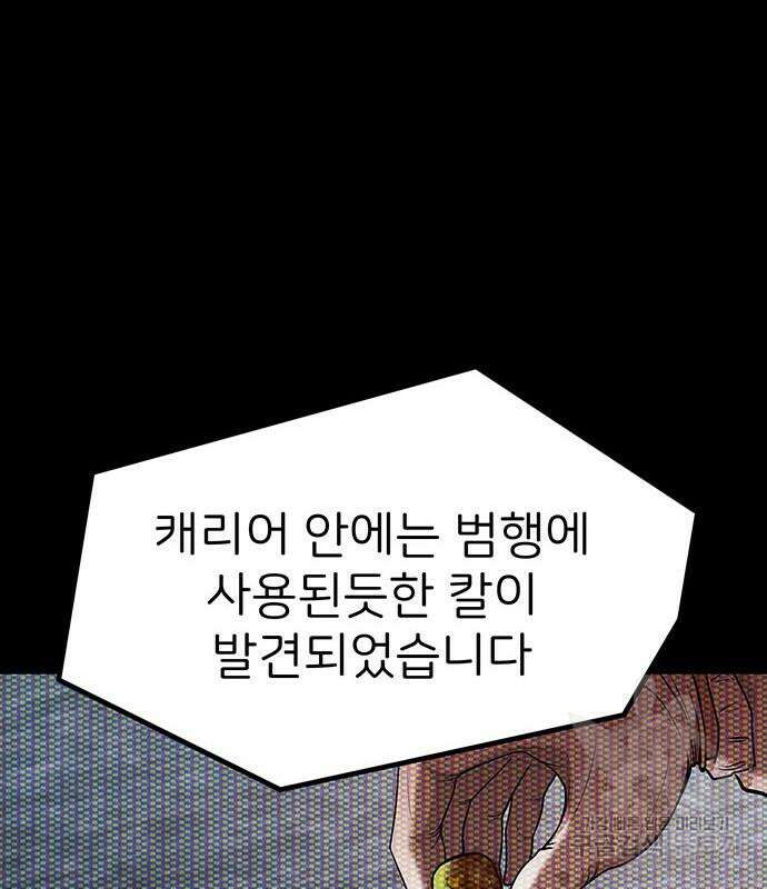 원룸(네이버) 13화 10