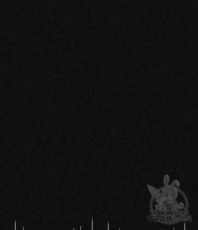 원룸(네이버) 13화 54