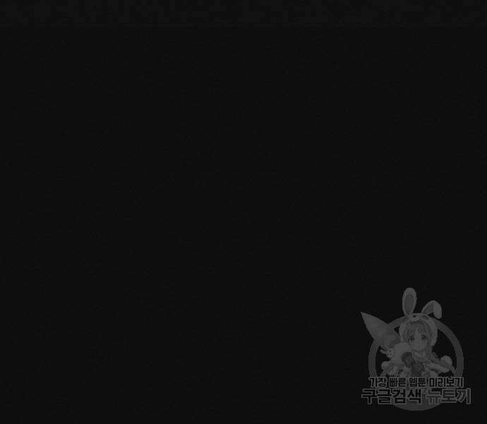 원룸(네이버) 13화 56
