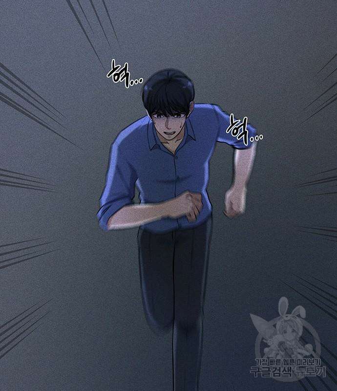 원룸(네이버) 13화 58