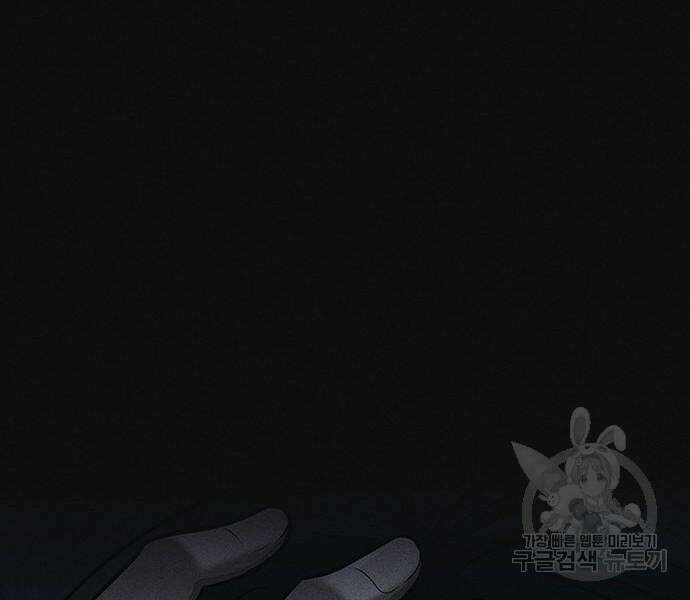 원룸(네이버) 13화 64